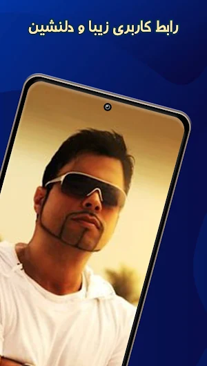 جی گی علی تور دی Screenshot 3