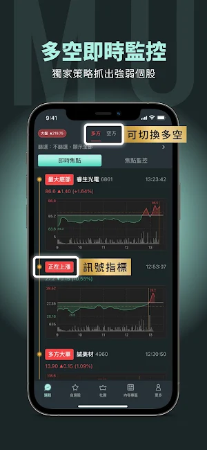 肌肉書僮 Screenshot 2