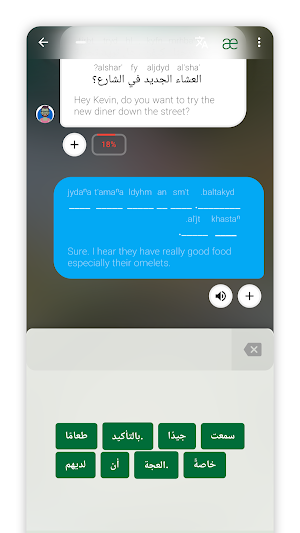 Learn Arabic Speak & Listen Screenshot 3