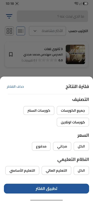 Mohammed Magdy Screenshot 0