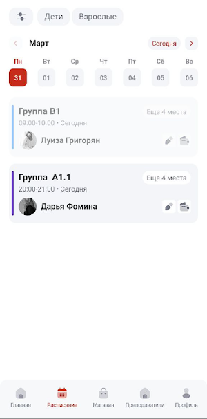ESPHOLA Screenshot 1