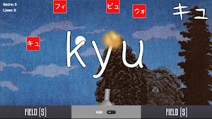 Hiragana and Katakana Blaster Screenshot 1