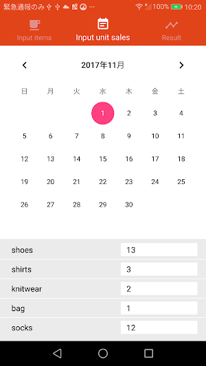 Simple Sales Analysis Screenshot 2