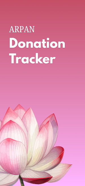 Arpan - Donation Tracker Screenshot 0