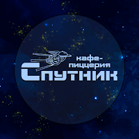Пиццерия Спутник| Доставка еды