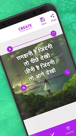 Hindi Text On Photo - फोटो पर हिंदी में लिखें Screenshot 1