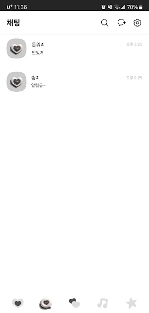 [SSOM]donotworry_TALK Screenshot 3