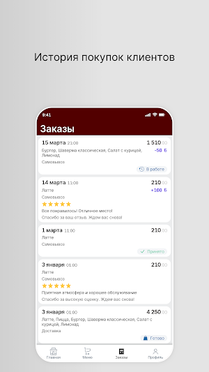 Омотенаси: азиатское бистро Screenshot 2