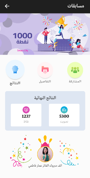 Food Delivery TN Screenshot 3