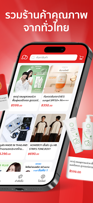 Thaimart Screenshot 2