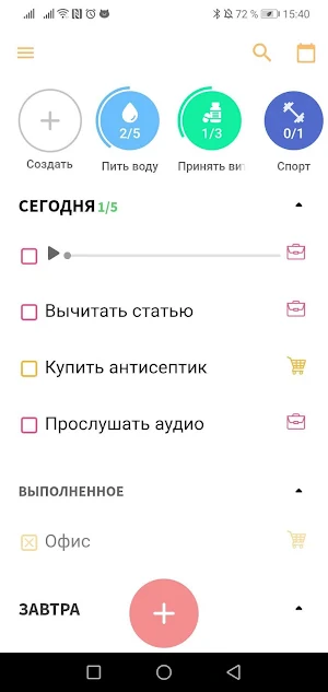 To-do list, tasks planner Screenshot 0