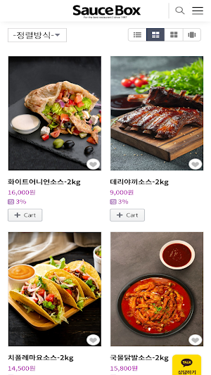 chefmaster Screenshot 2