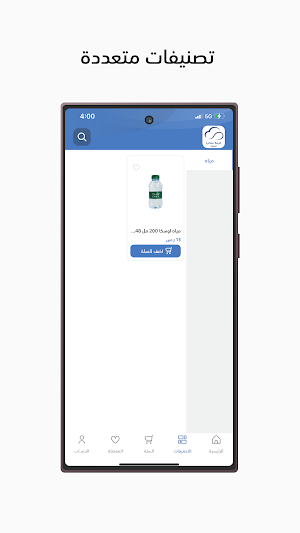 غيمة سحب Screenshot 1