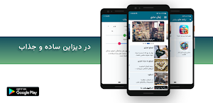 رمان عشق Screenshot 2