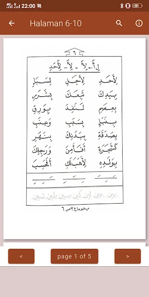 Yanbu'a jilid 2 Screenshot 0
