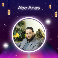أناشيد أبو أنس-2024