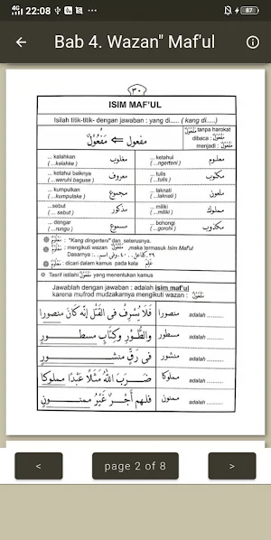 Amsilati 2 Screenshot 3
