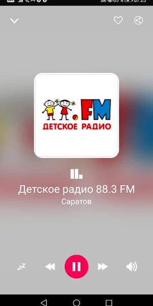 Saratov Oblast Radio Stations Screenshot 2