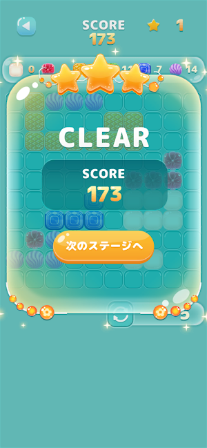 毎日シンプルパズル Screenshot 2