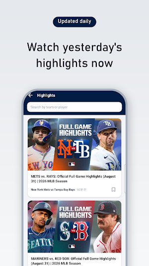 MLB Today Screenshot 2