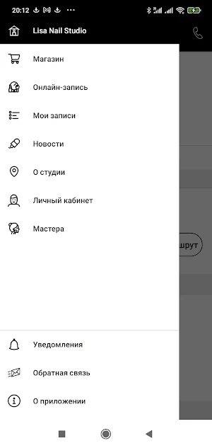 Lisa Nail Studio Screenshot 2