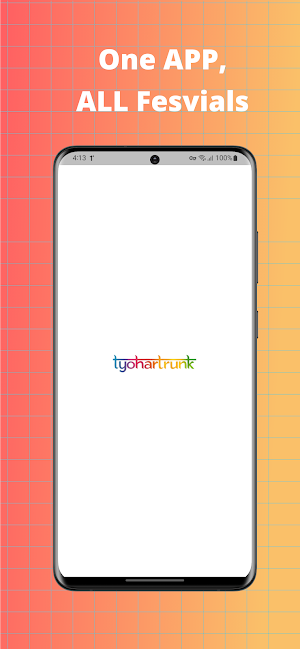Tyohar Trunk Screenshot 0