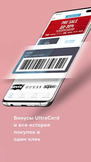 Ultra Card Screenshot 2