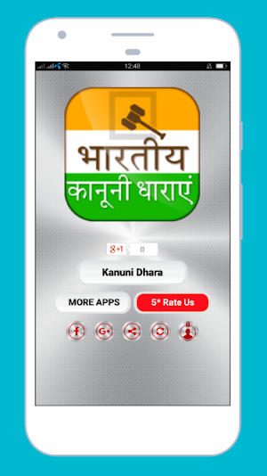 Kanuni Dhara in Hindi- भारतीय कानूनी धारा Screenshot 0