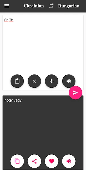 Hungarian - Ukrainian Translator Screenshot 1