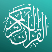 مصحف القرآن الكريم بدون نت