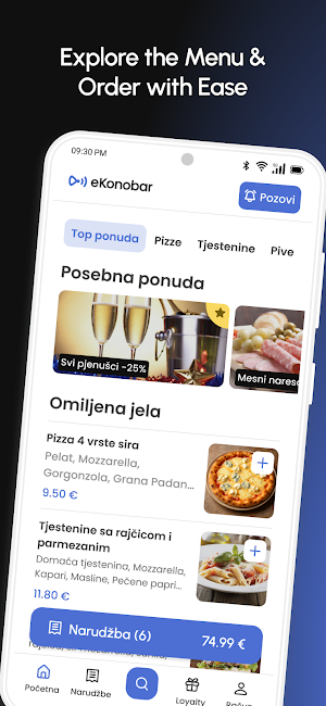 eKonobar Order Screenshot 0