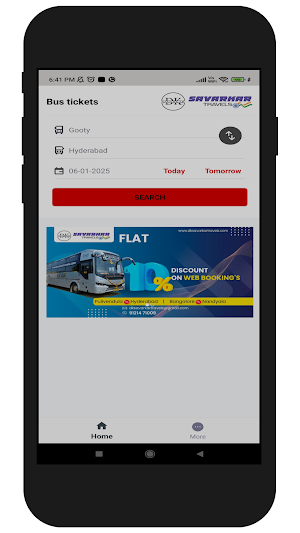 DK SAVARKAR Travels Screenshot 0