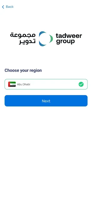 Tadweer Rewards Screenshot 3