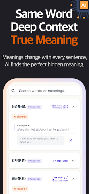 LingoCrush: Snap, Save & Learn Screenshot 3