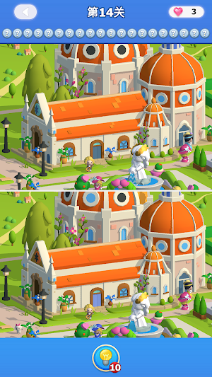 Find3D:Differences Screenshot 3