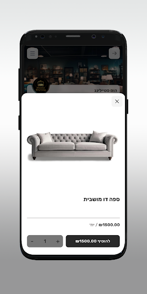 דיימונד רהיטים Screenshot 3