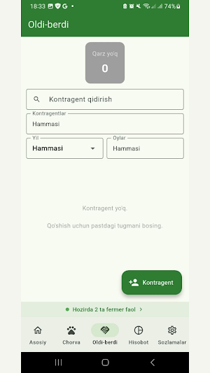 AgroDaftar Screenshot 2