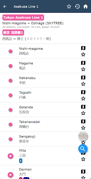 Tokyo Metro (Offline) Screenshot 3