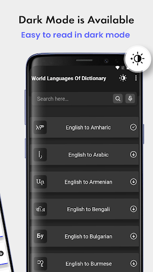 World languages of dictionary Screenshot 2