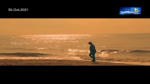 Peniel TV Screenshot 3
