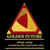 جولدن فيوتشر لخدمات السداد الإ