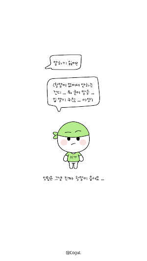 카카오톡 테마 - Mbti 잇팁 얼굴 말풍선_화이트 Screenshot 0