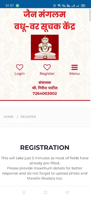 Jain Mangalam Matrimony Screenshot 1