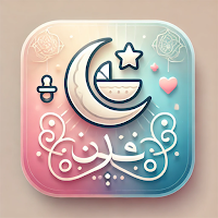 Islamic Baby Name Ideas