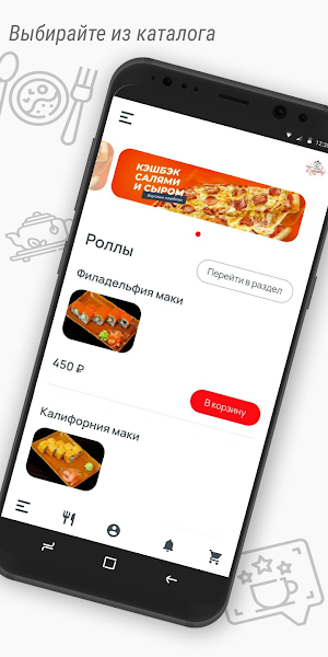 Кафе «Бульвар» Screenshot 0