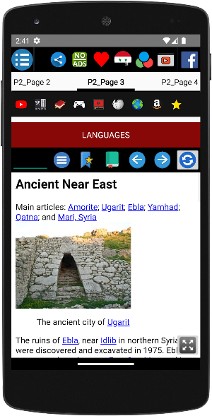 History of Syria Screenshot 2