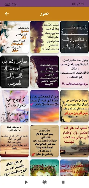صور خلفيات للواتس اب Screenshot 2