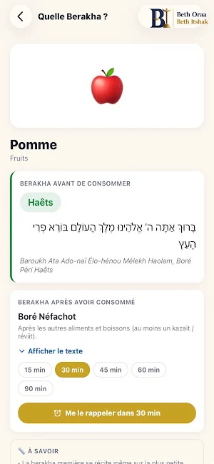 Quelle Berakha ? Screenshot 2