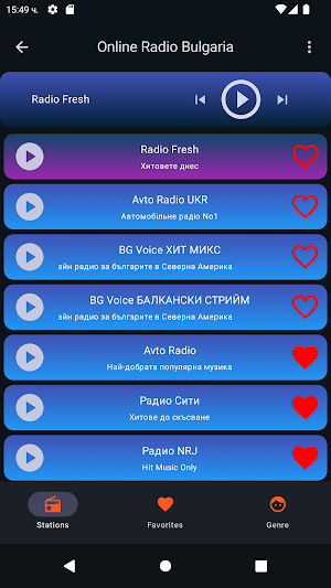 Online Radio Bulgaria Screenshot 0