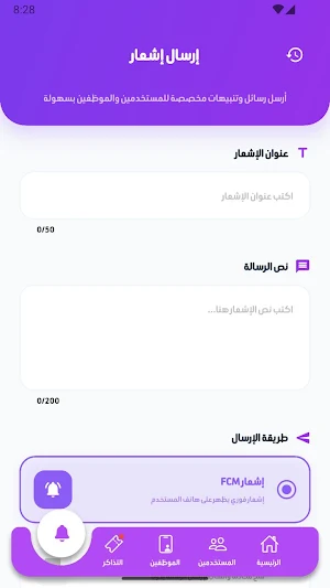 لايت سبيس ادمن Screenshot 2